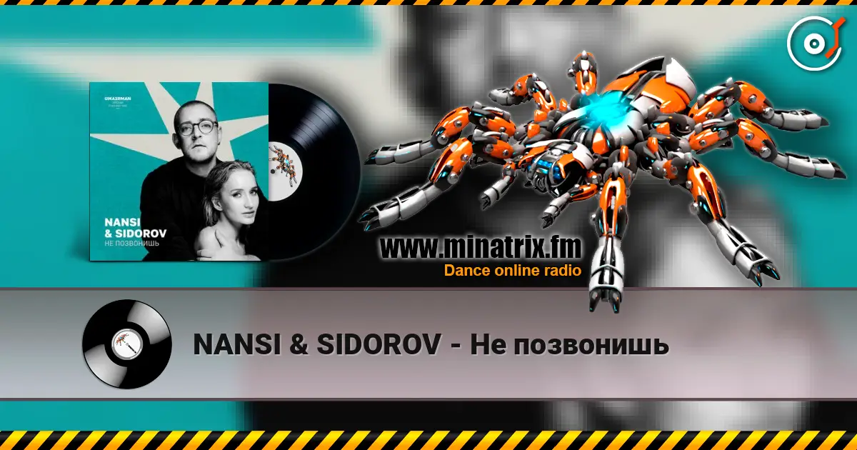 NANSI & SIDOROV - Не позвонишь online in hoher Qualität hören | Minatrix.FM