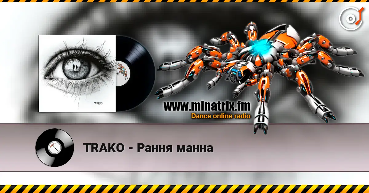 TRAKO - Рання манна online in hoher Qualität hören | Minatrix.FM