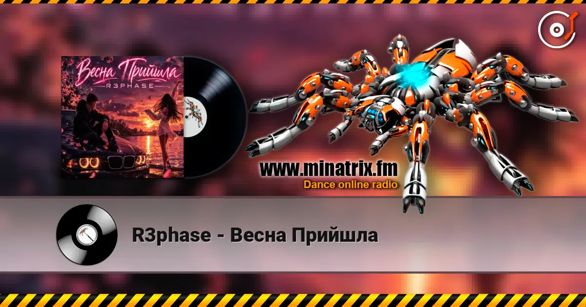 R3phase - Весна Прийшла online in hoher Qualität hören | Minatrix.FM