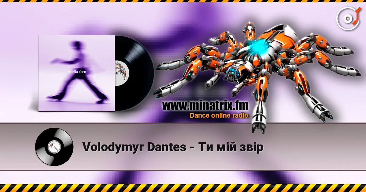 Volodymyr Dantes - Ти мій звір online in hoher Qualität hören | Minatrix.FM
