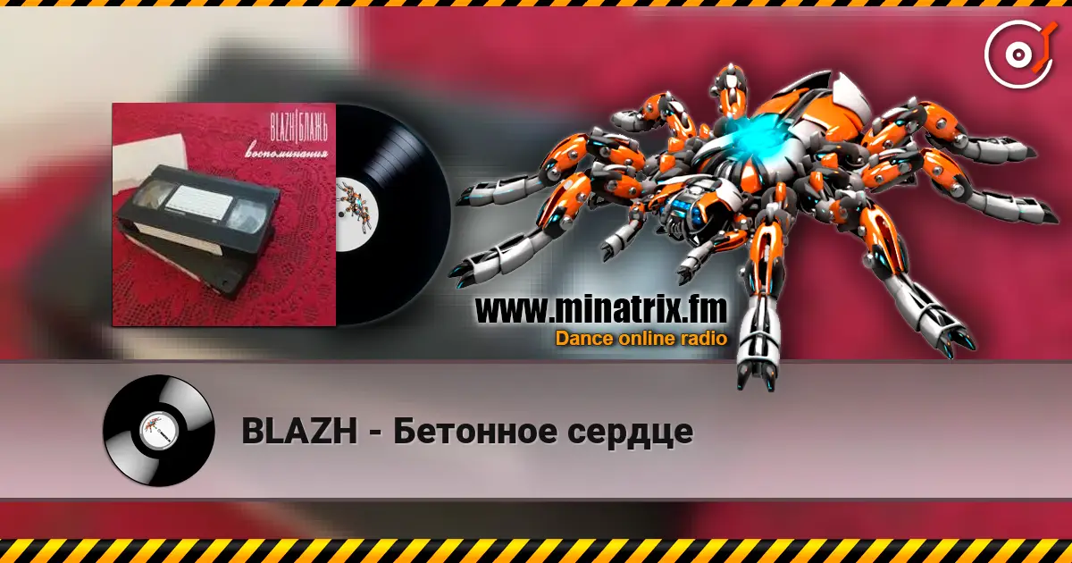 BLAZH - Бетонное сердце online in hoher Qualität hören | Minatrix.FM