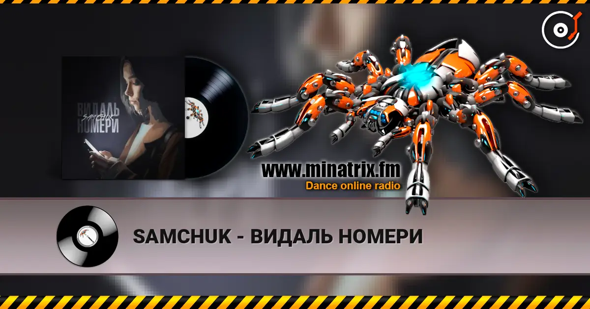 SAMCHUK - ВИДАЛЬ НОМЕРИ online in hoher Qualität hören | Minatrix.FM