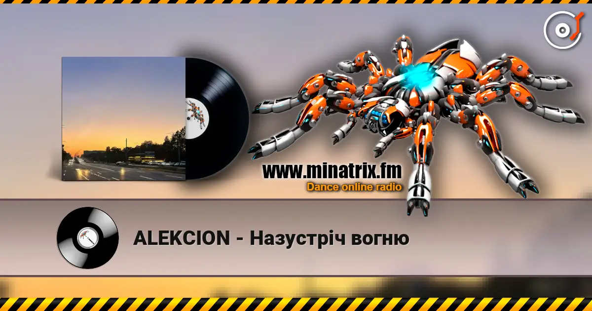 ALEKCION - Назустріч вогню online in hoher Qualität hören | Minatrix.FM