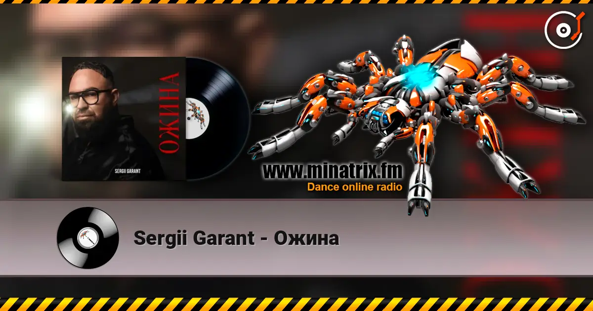 Sergii Garant - Ожина online in hoher Qualität hören | Minatrix.FM
