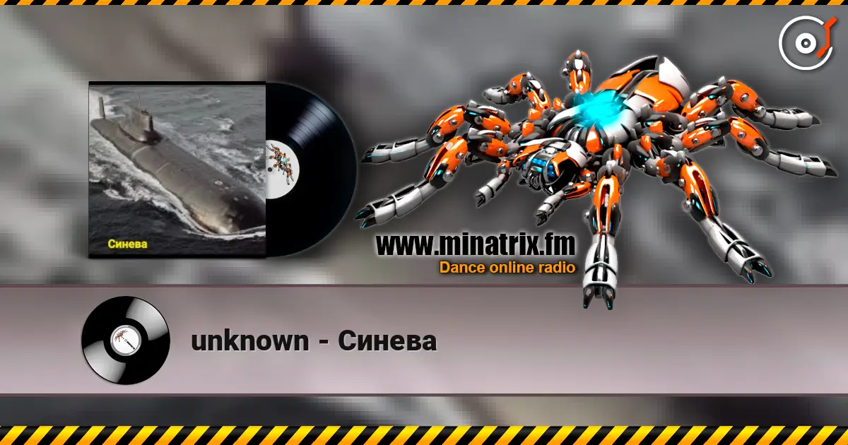 unknown - Синева online in hoher Qualität hören | Minatrix.FM