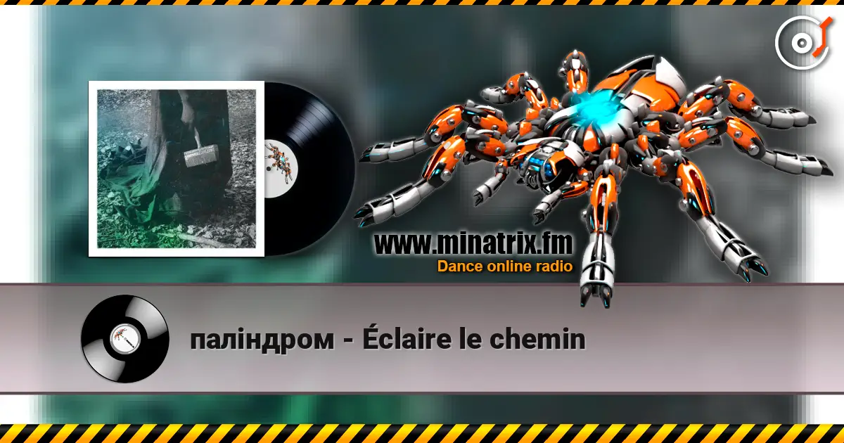 паліндром - Éclaire le chemin online in hoher Qualität hören | Minatrix.FM