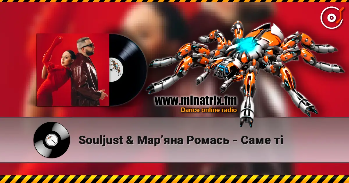 Souljust & Марʼяна Ромась - Саме ті online in hoher Qualität hören | Minatrix.FM