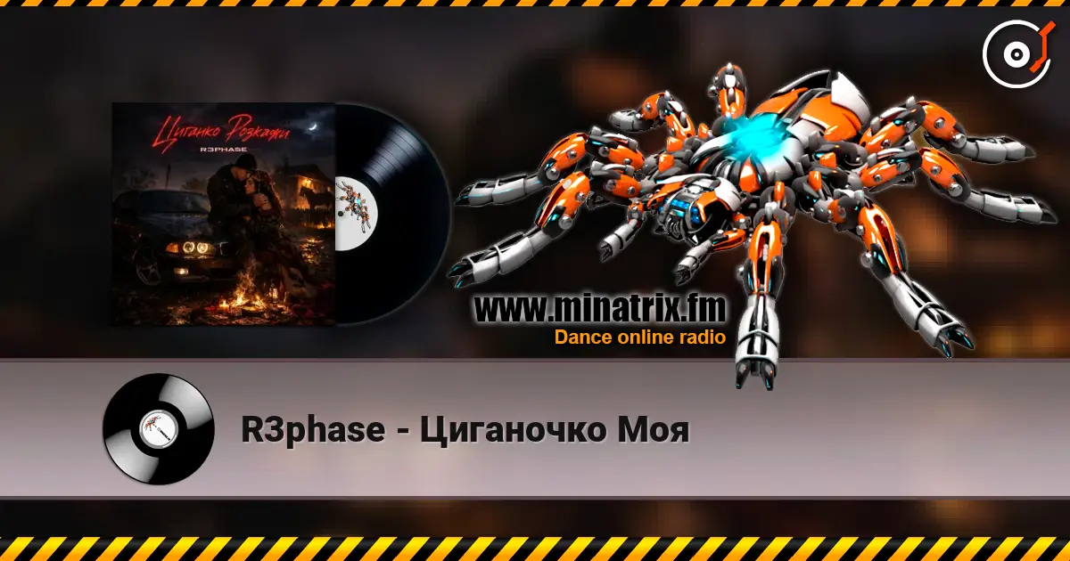 R3phase - Циганочко Моя online in hoher Qualität hören | Minatrix.FM