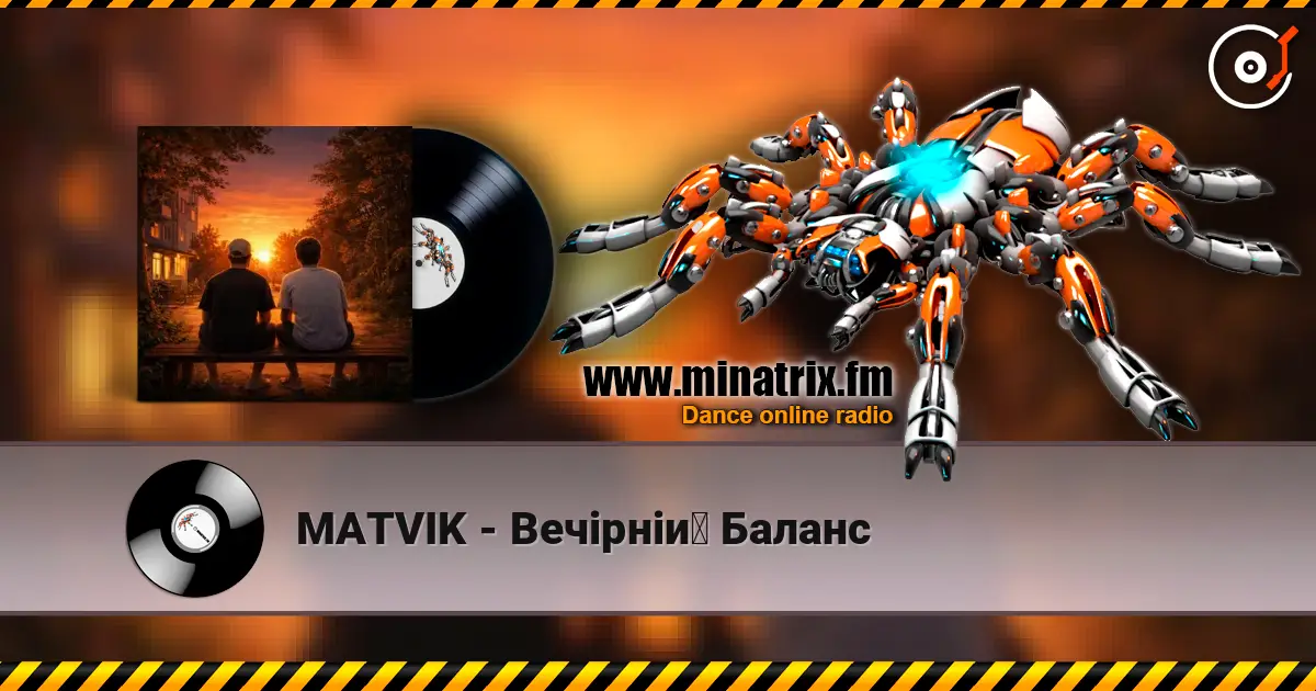 MATVIK - Вечірній Баланс online in hoher Qualität hören | Minatrix.FM