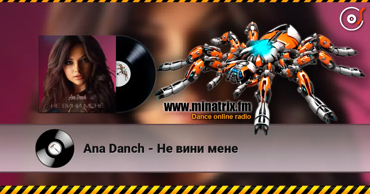 Ana Danch - Не вини мене online in hoher Qualität hören | Minatrix.FM