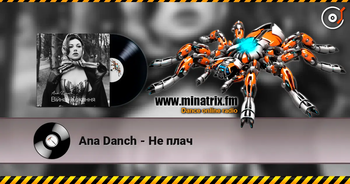 Ana Danch - Не плач online in hoher Qualität hören | Minatrix.FM