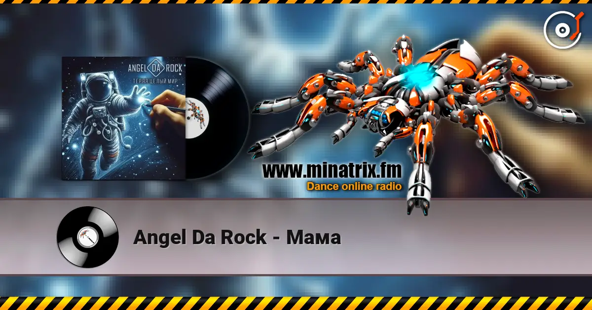 Angel Da Rock - Мама online in hoher Qualität hören | Minatrix.FM