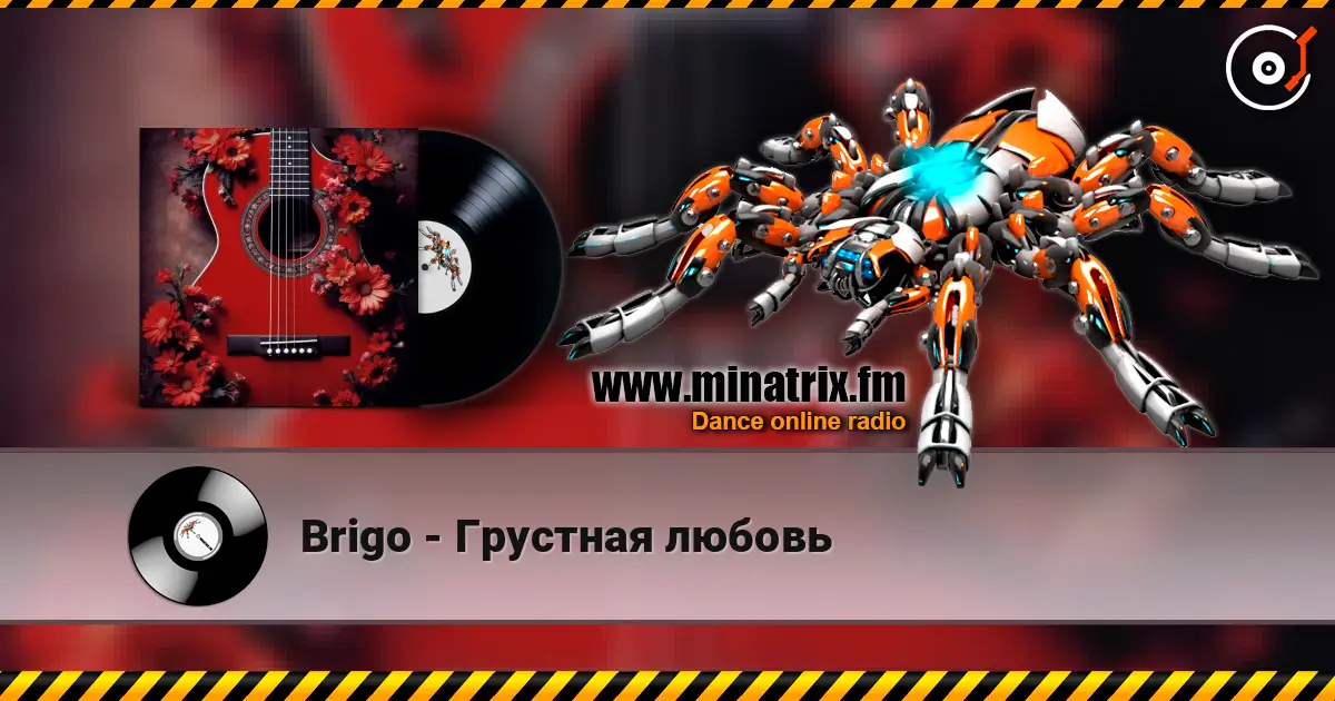 Brigo - Грустная любовь online in hoher Qualität hören | Minatrix.FM