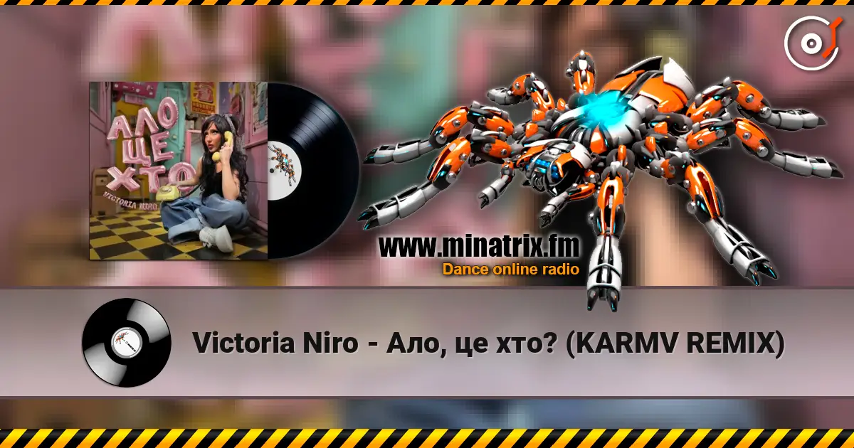Victoria Niro - Ало, це хто? (KARMV REMIX) online in hoher Qualität hören | Minatrix.FM