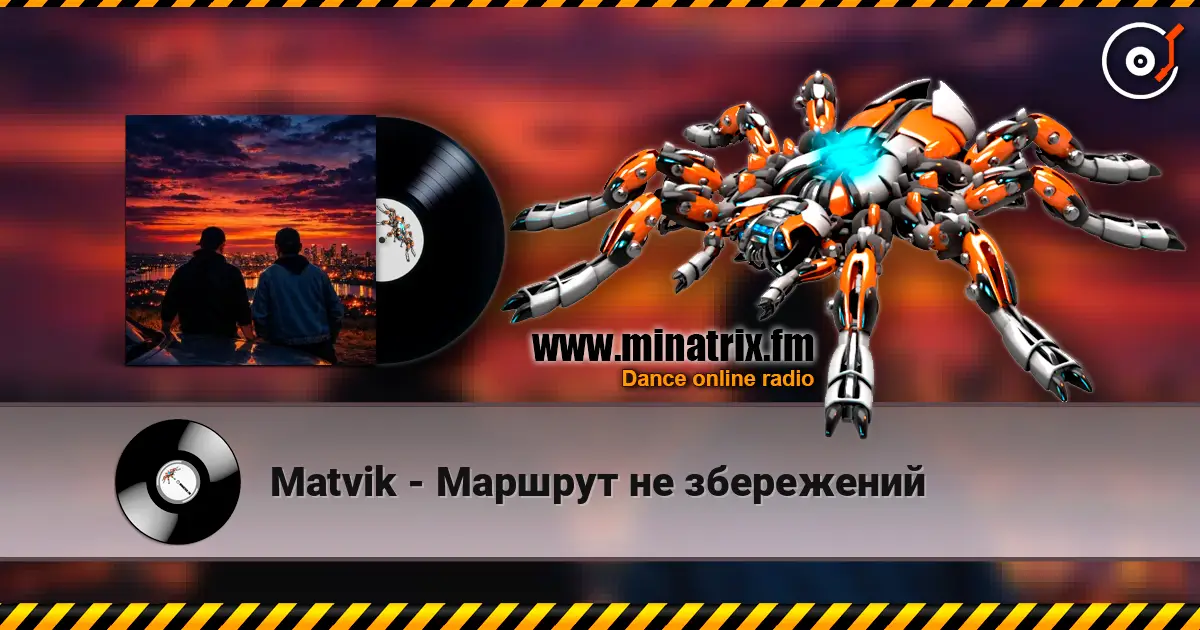 Matvik - Маршрут не збережений online in hoher Qualität hören | Minatrix.FM