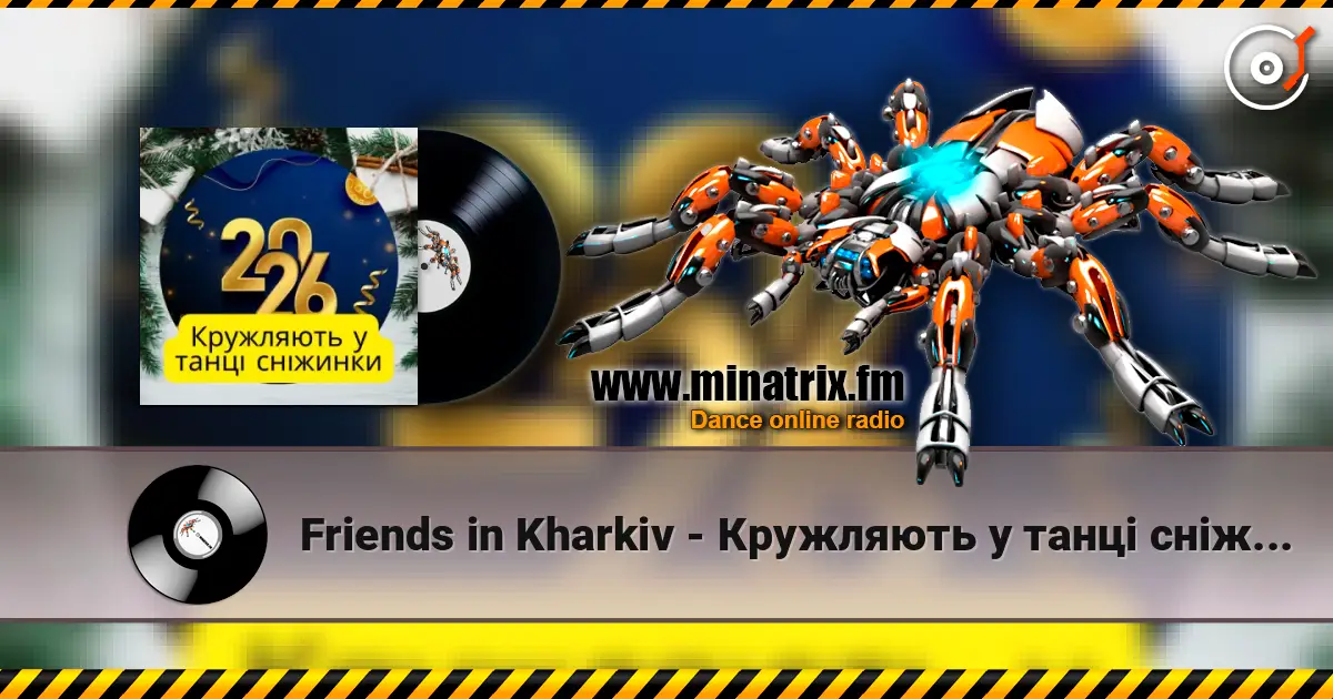 Friends in Kharkiv - Кружляють у танці сніжинки online in hoher Qualität hören | Minatrix.FM