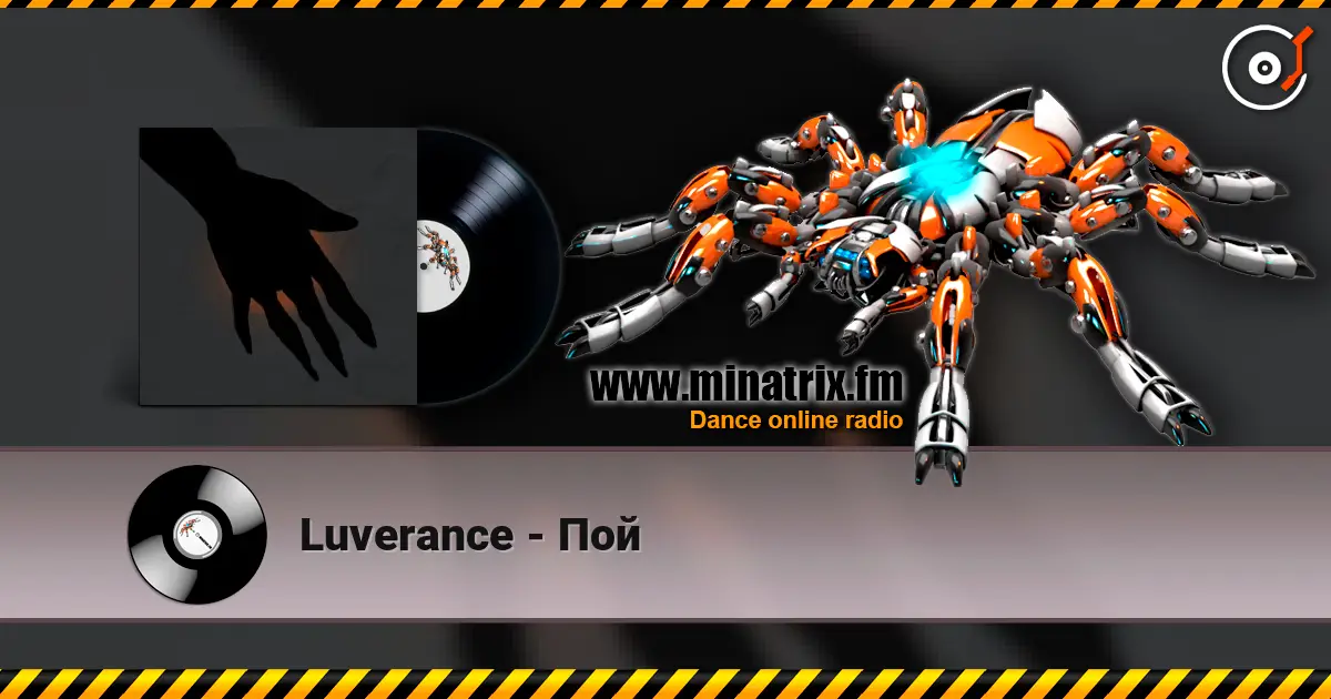 Luverance - Пой online in hoher Qualität hören | Minatrix.FM