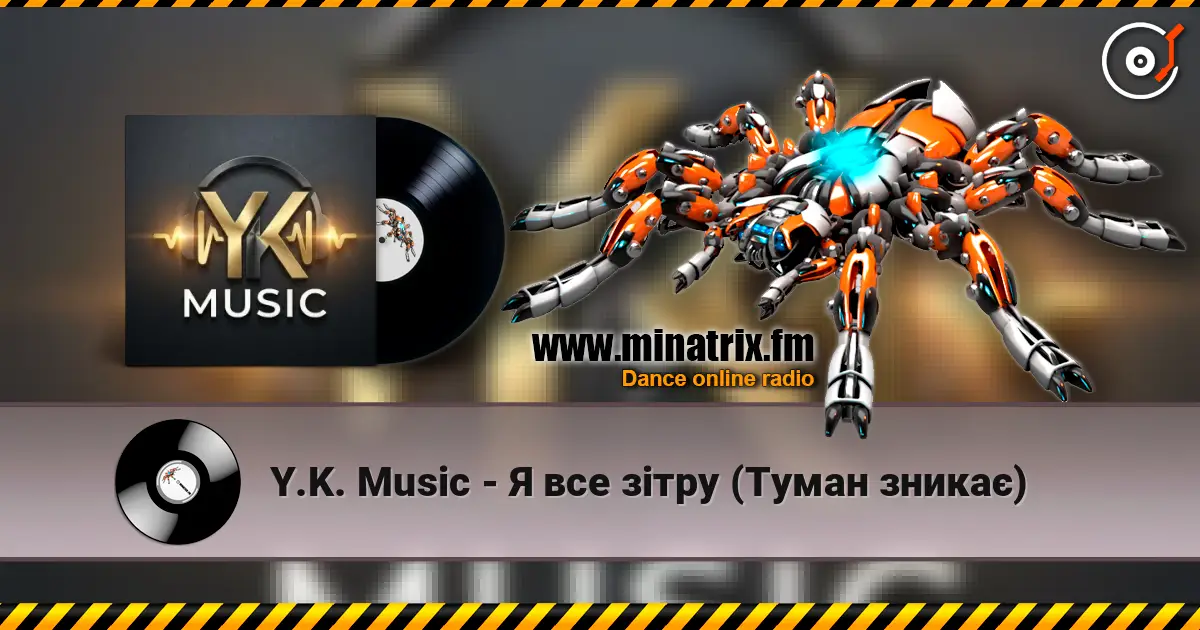 Y.K. Music - Я все зітру (Туман зникає) online in hoher Qualität hören | Minatrix.FM