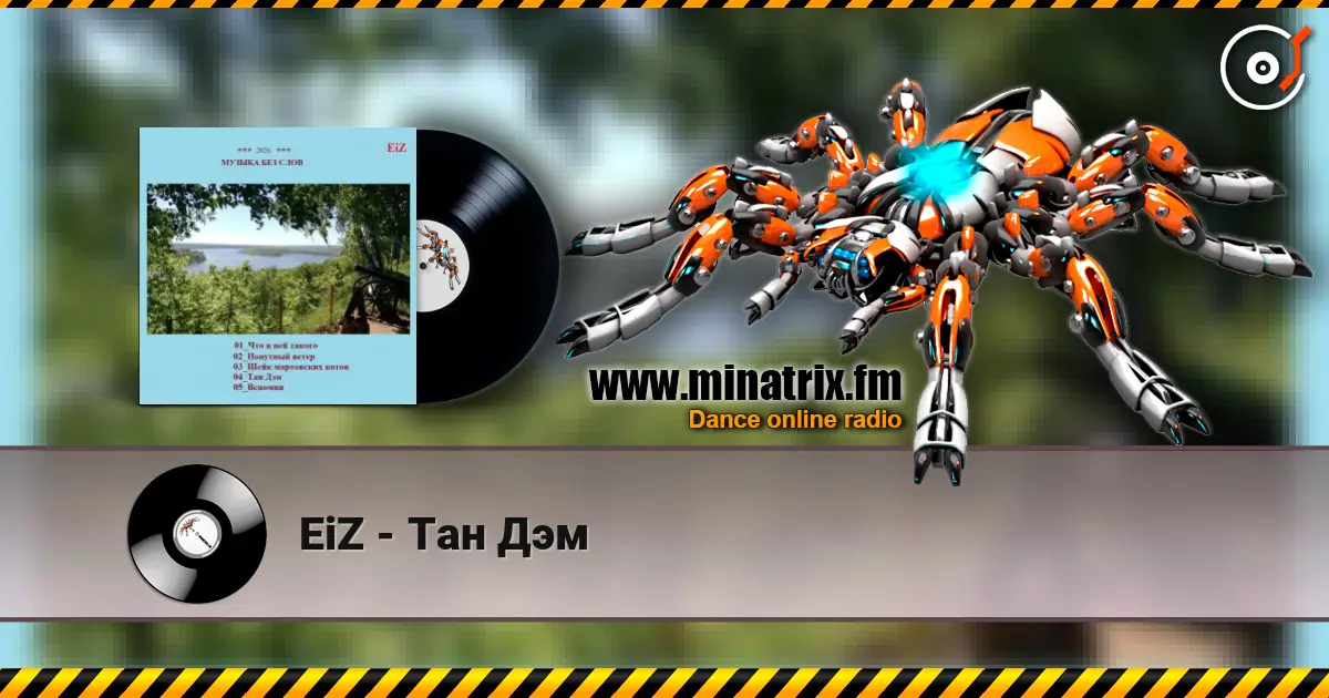 EiZ - Тан Дэм online in hoher Qualität hören | Minatrix.FM