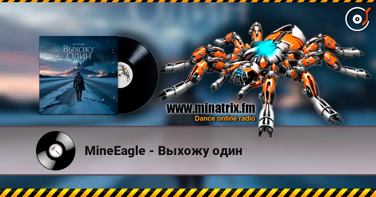 MineEagle - Выхожу один online in hoher Qualität hören | Minatrix.FM