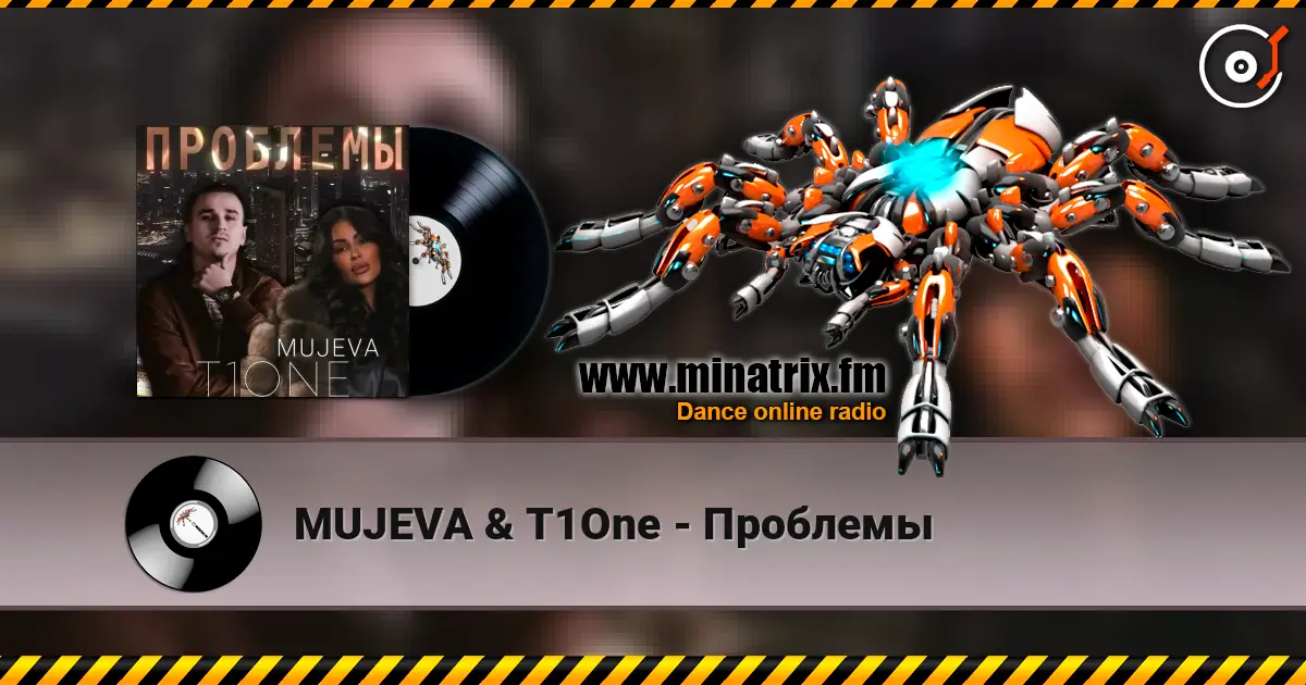 MUJEVA & T1One - Проблемы online in hoher Qualität hören | Minatrix.FM