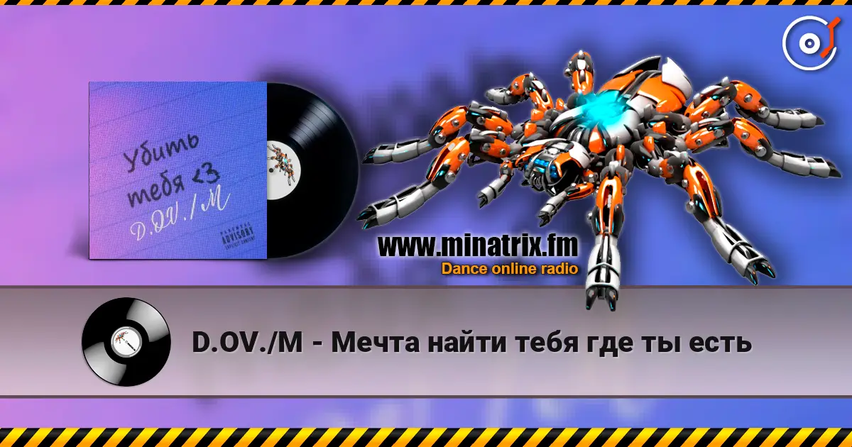 D.OV./M - Мечта найти  тебя где ты есть online in hoher Qualität hören | Minatrix.FM
