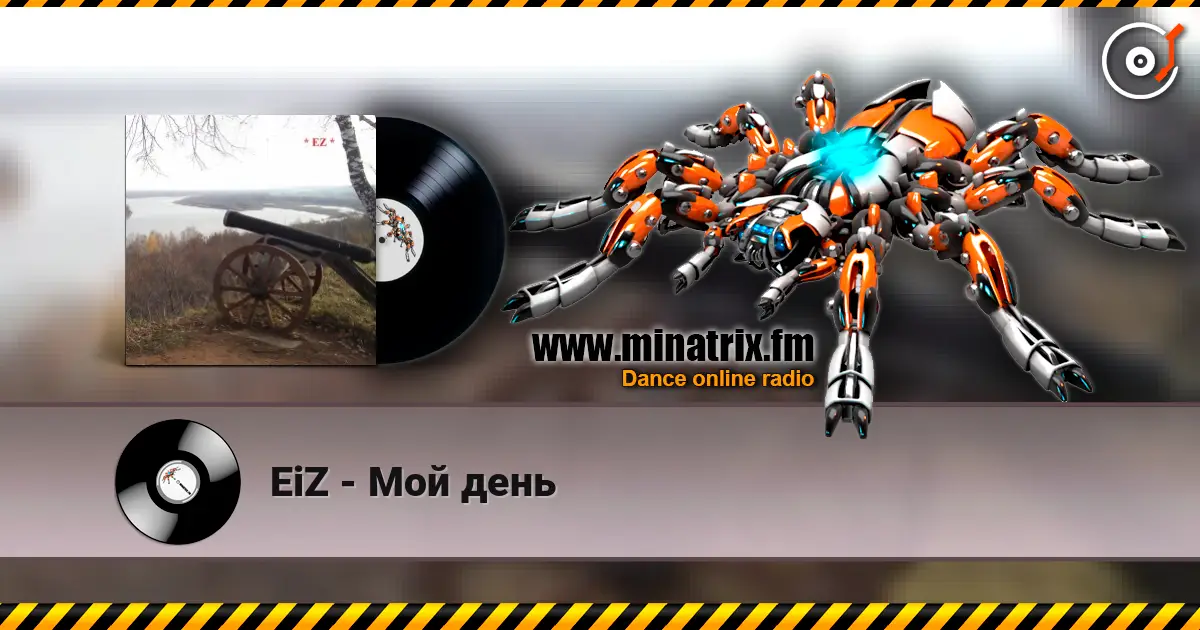 EiZ - Мой день online in hoher Qualität hören | Minatrix.FM