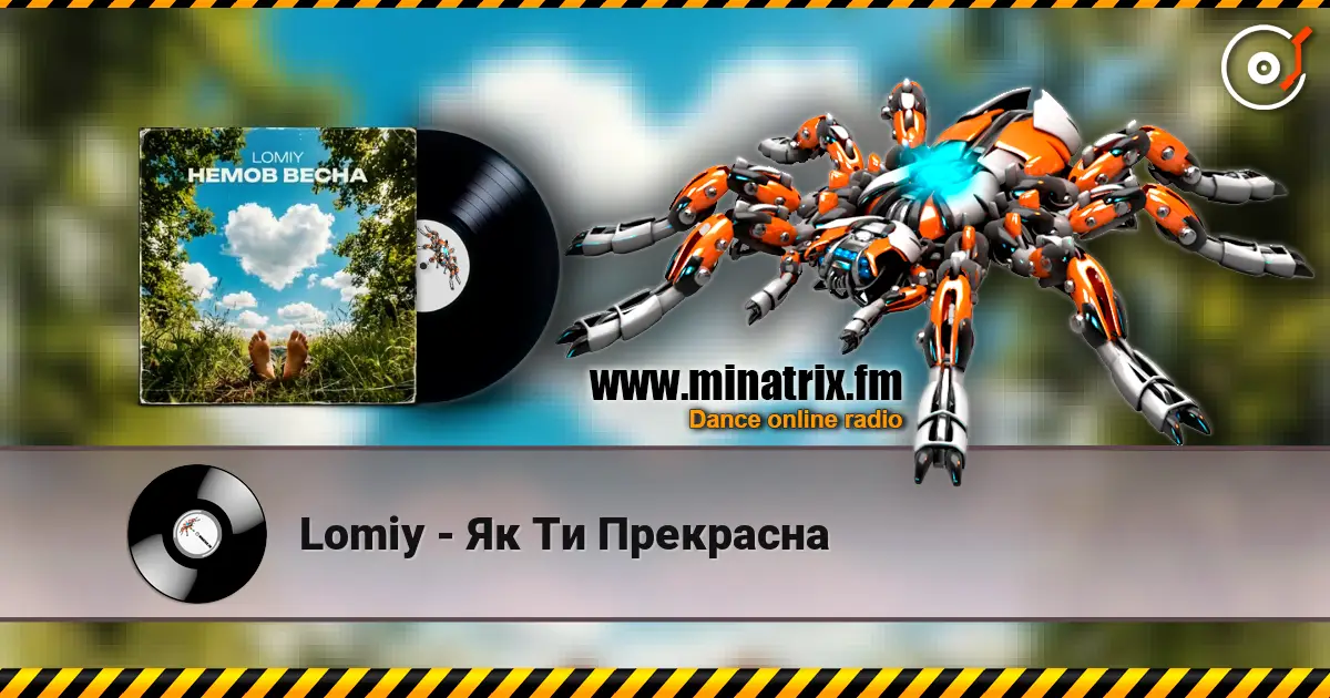 Lomiy - Як Ти Прекрасна online in hoher Qualität hören | Minatrix.FM