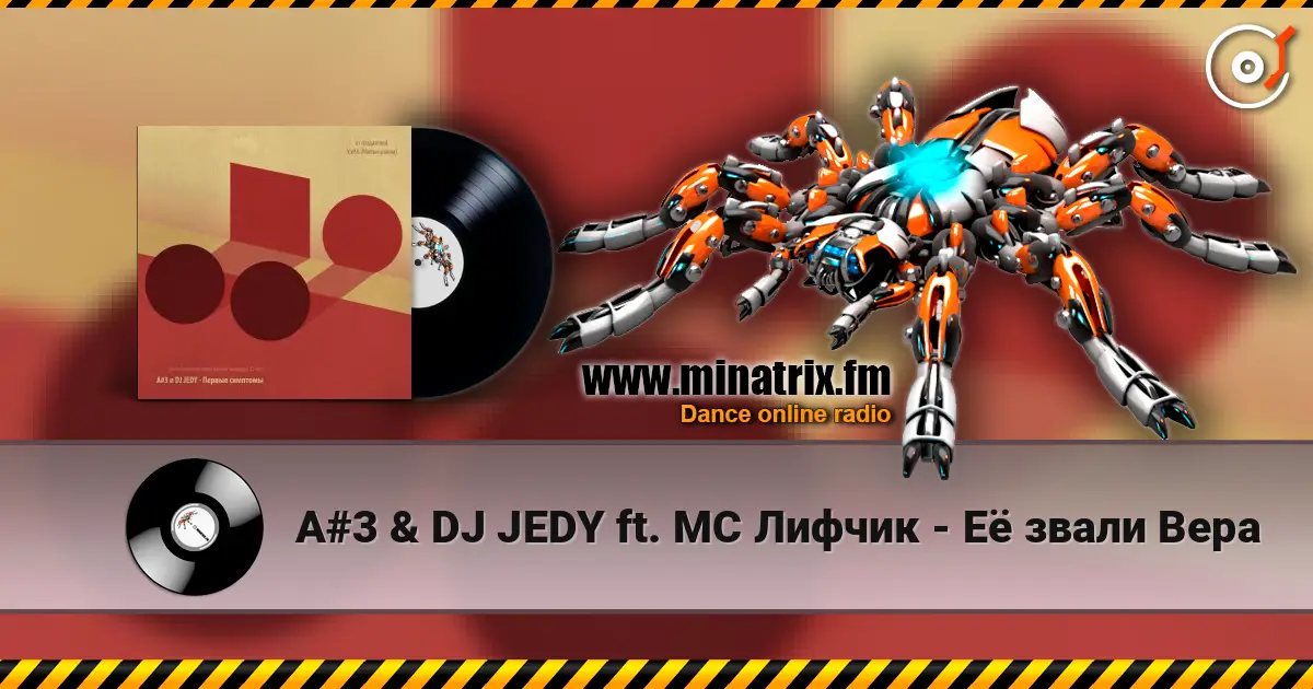 A#3 & DJ JEDY ft. МС Лифчик - Её звали Вера online in hoher Qualität hören | Minatrix.FM