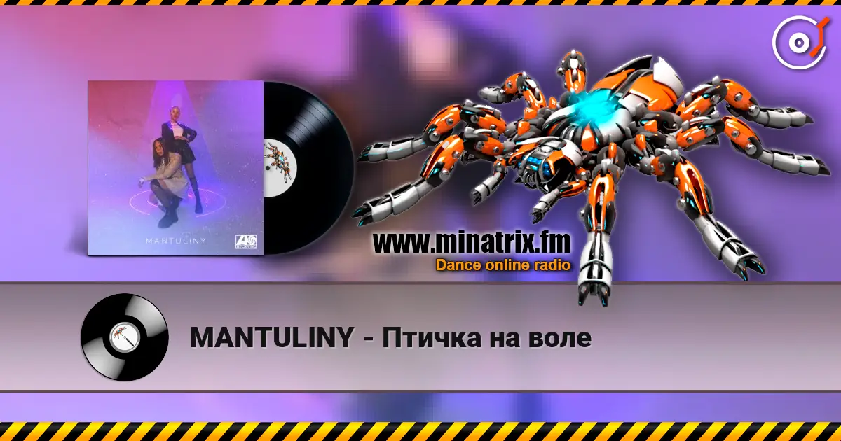 MANTULINY - Птичка на воле online in hoher Qualität hören | Minatrix.FM