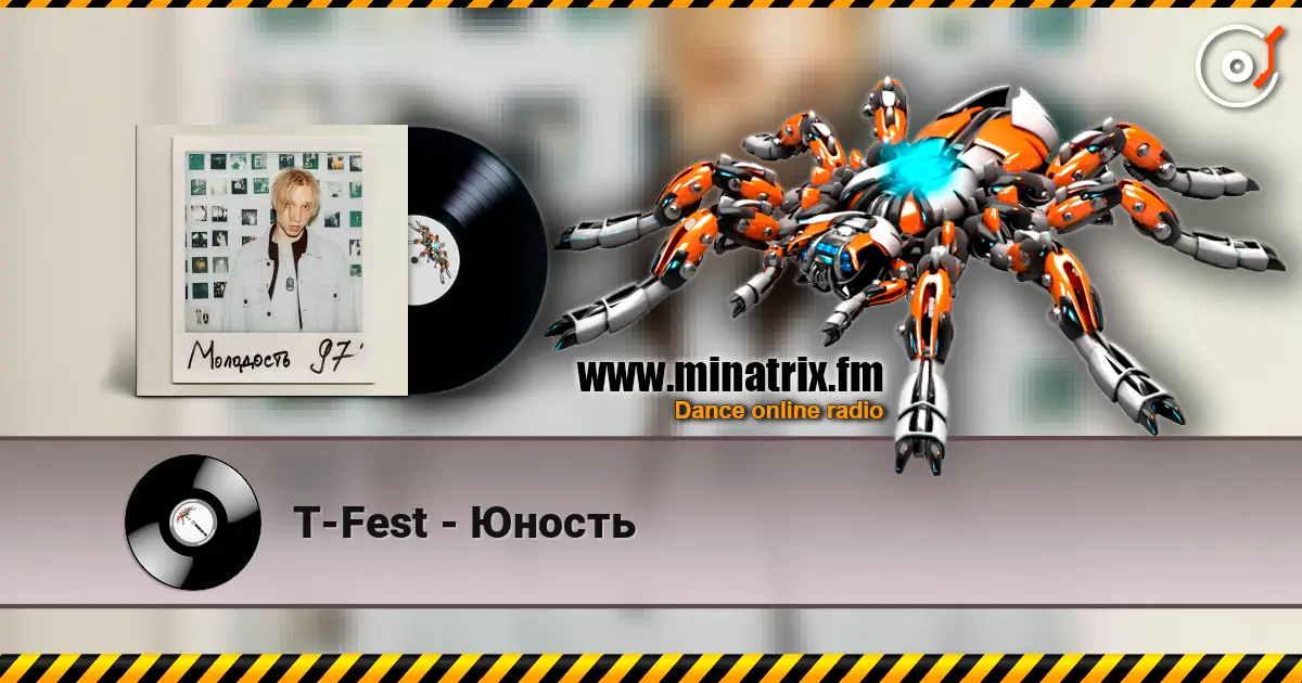 T-Fest - Юность online in hoher Qualität hören | Minatrix.FM