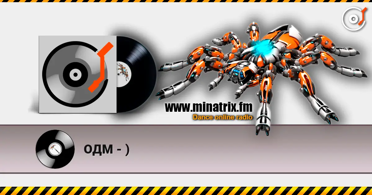 ОДМ - ) online in hoher Qualität hören | Minatrix.FM