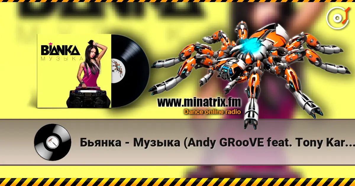 Бьянка - Музыка (Andy GRooVE feat. Tony Kart Remix) (Radio Version) online in hoher Qualität hören | Minatrix.FM
