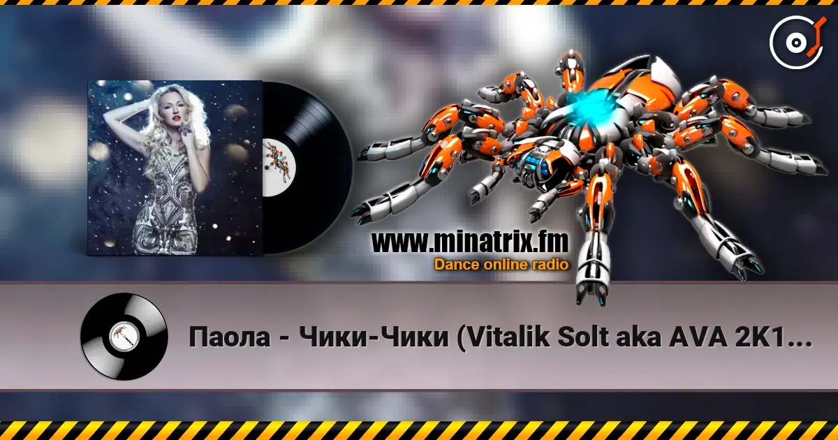 Паола - Чики-Чики (Vitalik Solt aka AVA 2K13 Remix) online in hoher Qualität hören | Minatrix.FM