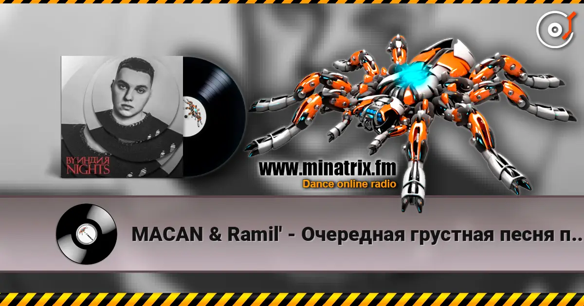 MACAN & Ramil' - Очередная грустная песня про тёлку online in hoher Qualität hören | Minatrix.FM