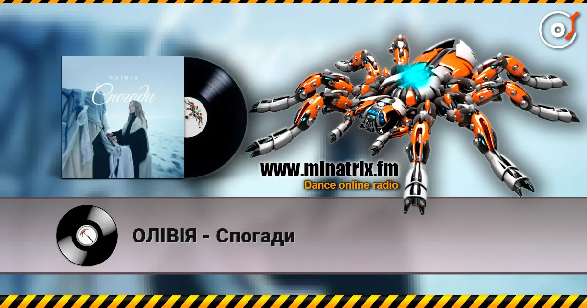 ОЛІВІЯ - Спогади online in hoher Qualität hören | Minatrix.FM