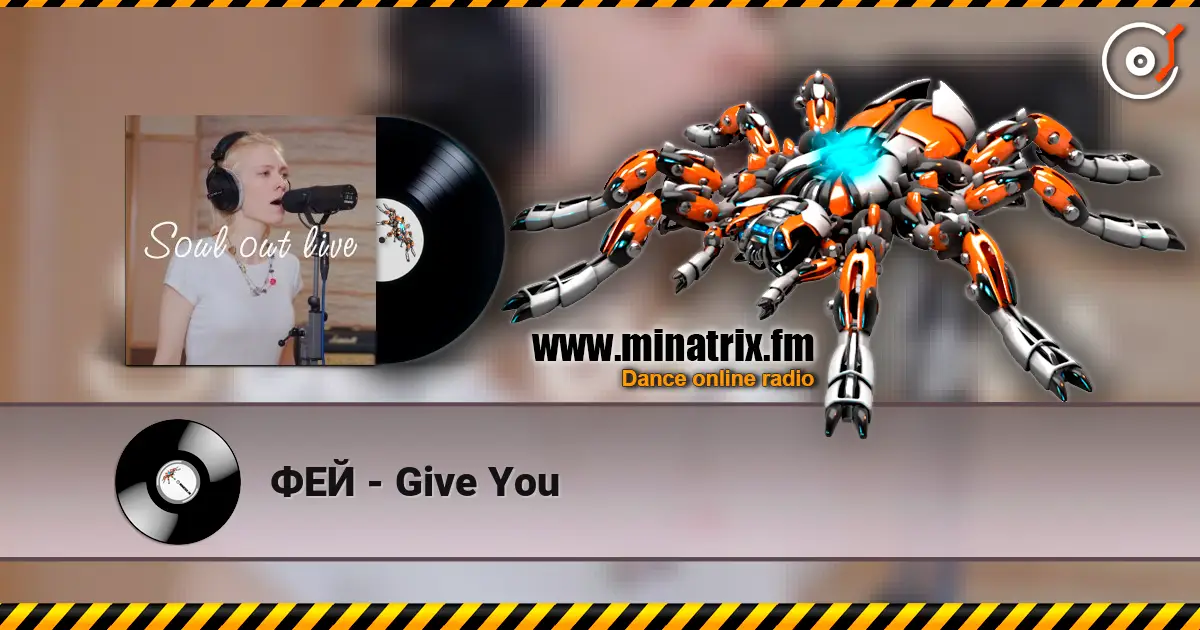ФЕЙ - Give You online in hoher Qualität hören | Minatrix.FM