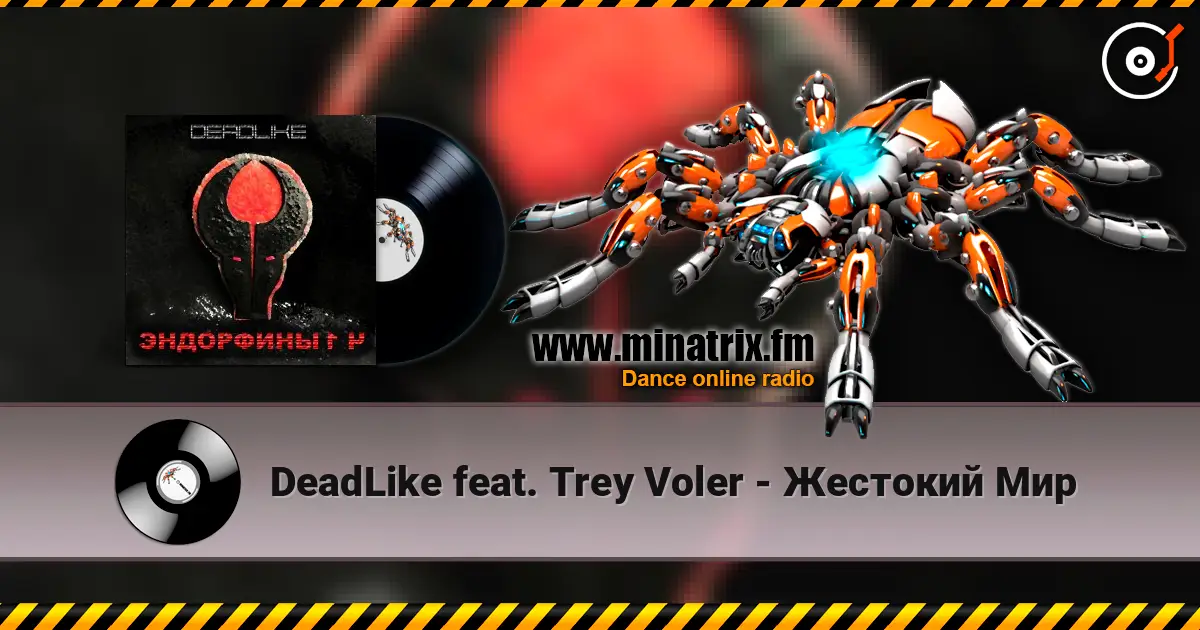 DeadLike feat. Trey Voler - Жестокий Мир online in hoher Qualität hören | Minatrix.FM