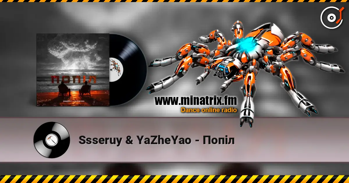 Ssseruy & YaZheYao - Попіл online in hoher Qualität hören | Minatrix.FM