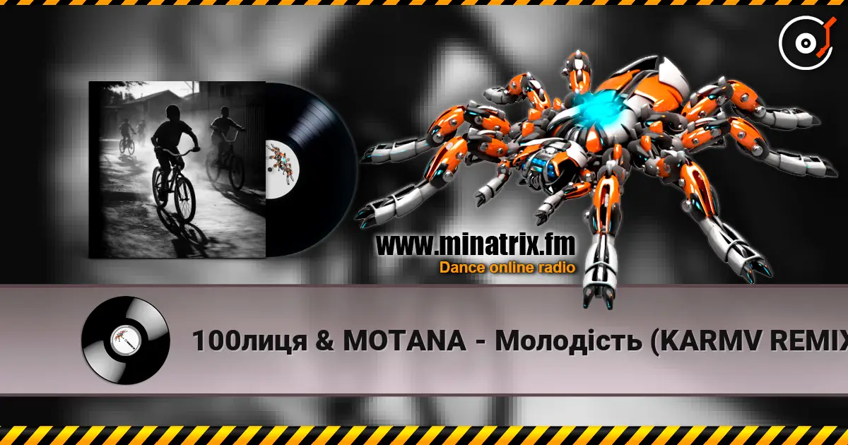 100лиця & MOTANA - Молодість (KARMV REMIX) online in hoher Qualität hören | Minatrix.FM