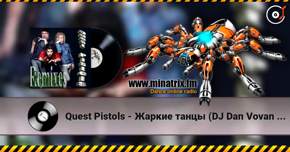 Quest Pistols - Жаркие танцы (DJ Dan Vovan Remix) online in hoher Qualität hören | Minatrix.FM