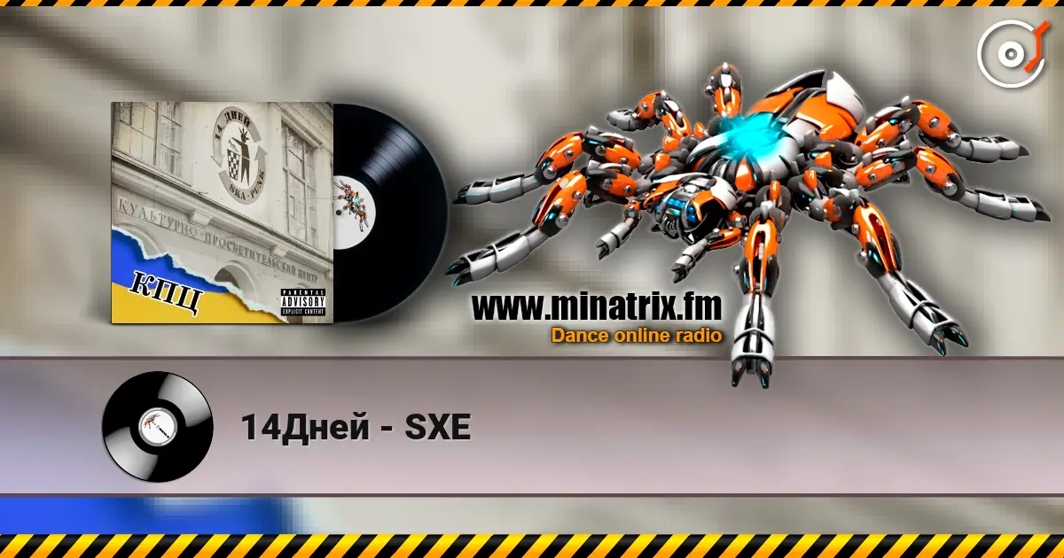 14Дней - SXE online in hoher Qualität hören | Minatrix.FM