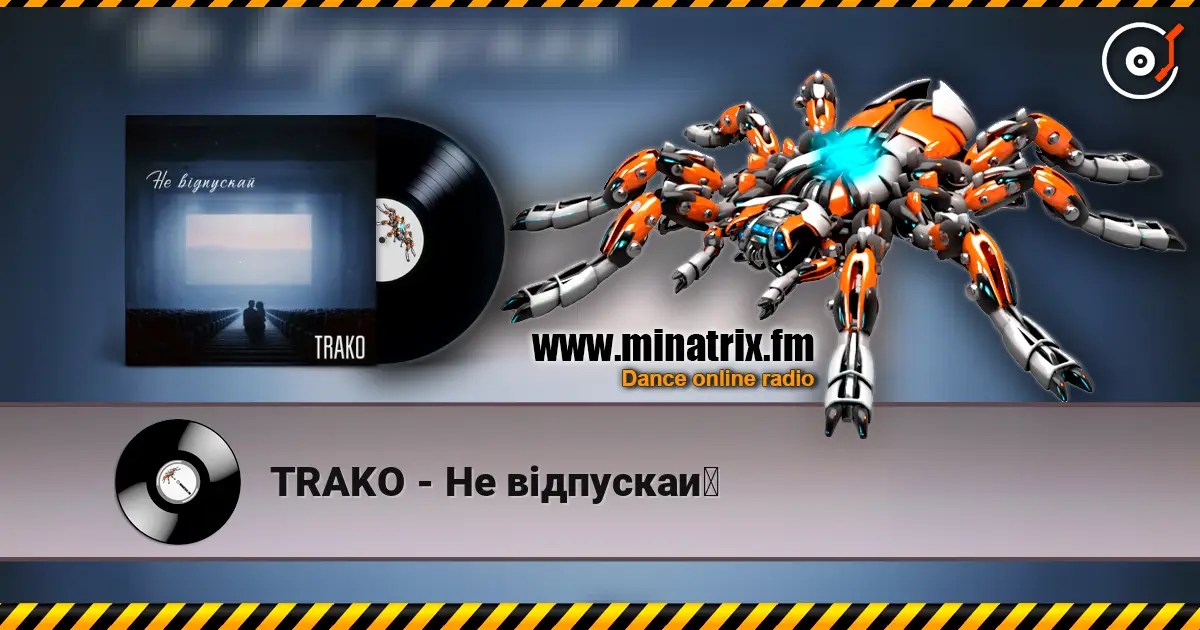 TRAKO - Не відпускай online in hoher Qualität hören | Minatrix.FM