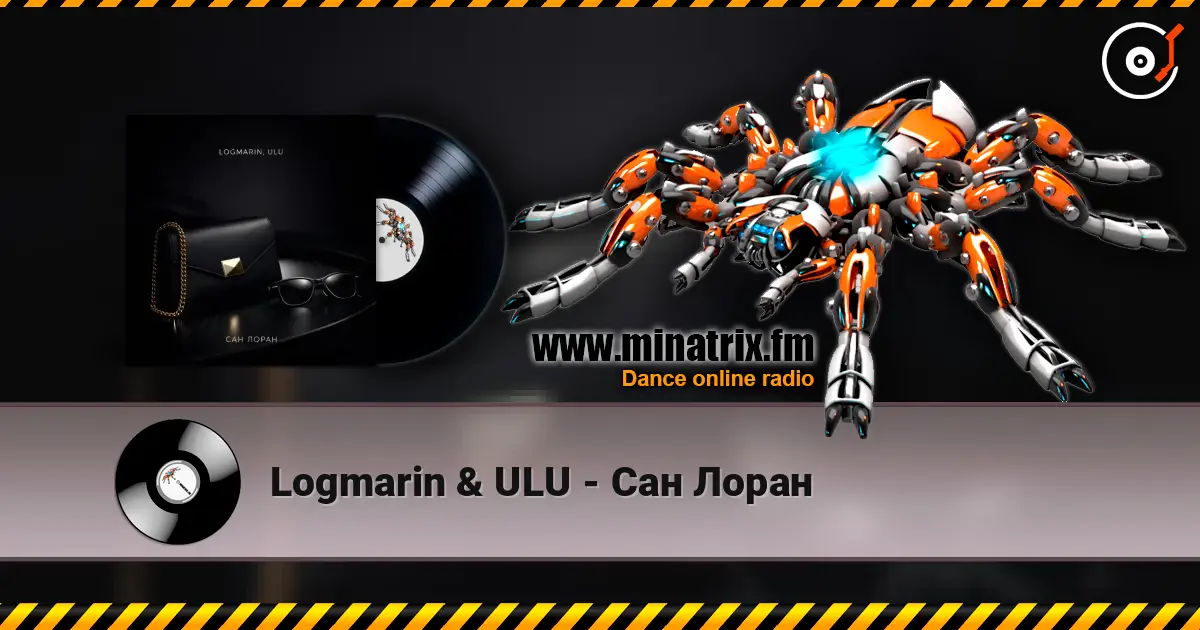 Logmarin & ULU - Сан Лоран online in hoher Qualität hören | Minatrix.FM