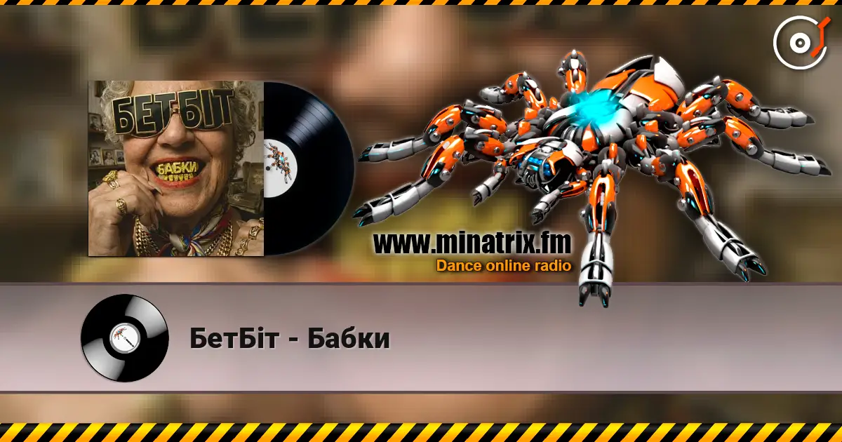 БетБіт - Бабки online in hoher Qualität hören | Minatrix.FM