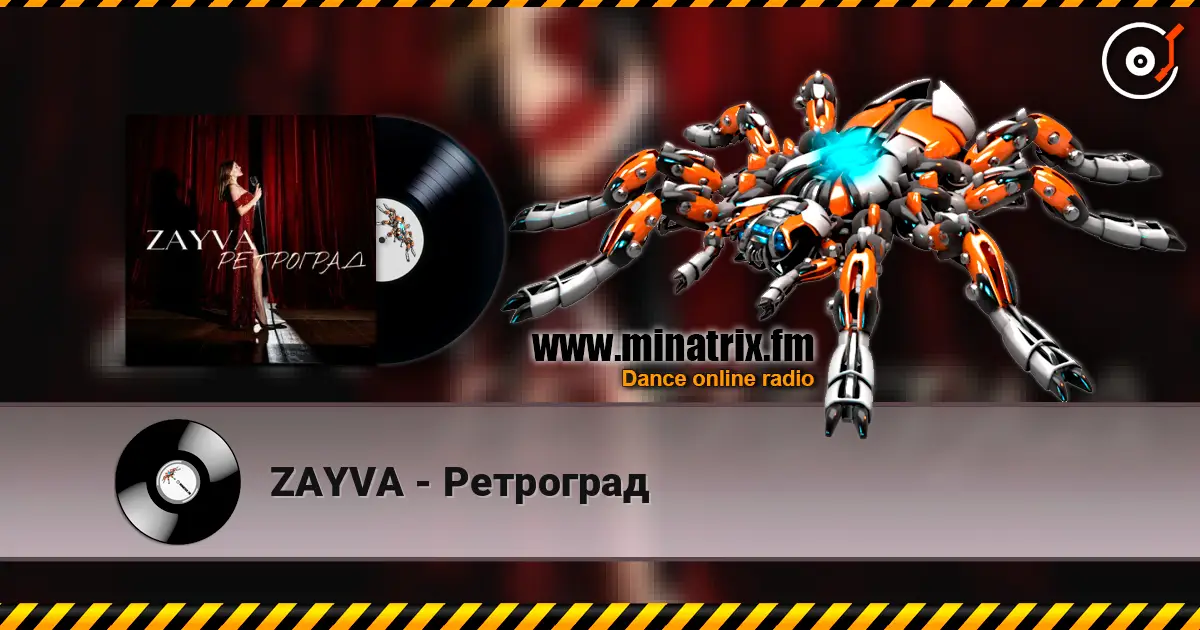 ZAYVA - Ретроград online in hoher Qualität hören | Minatrix.FM