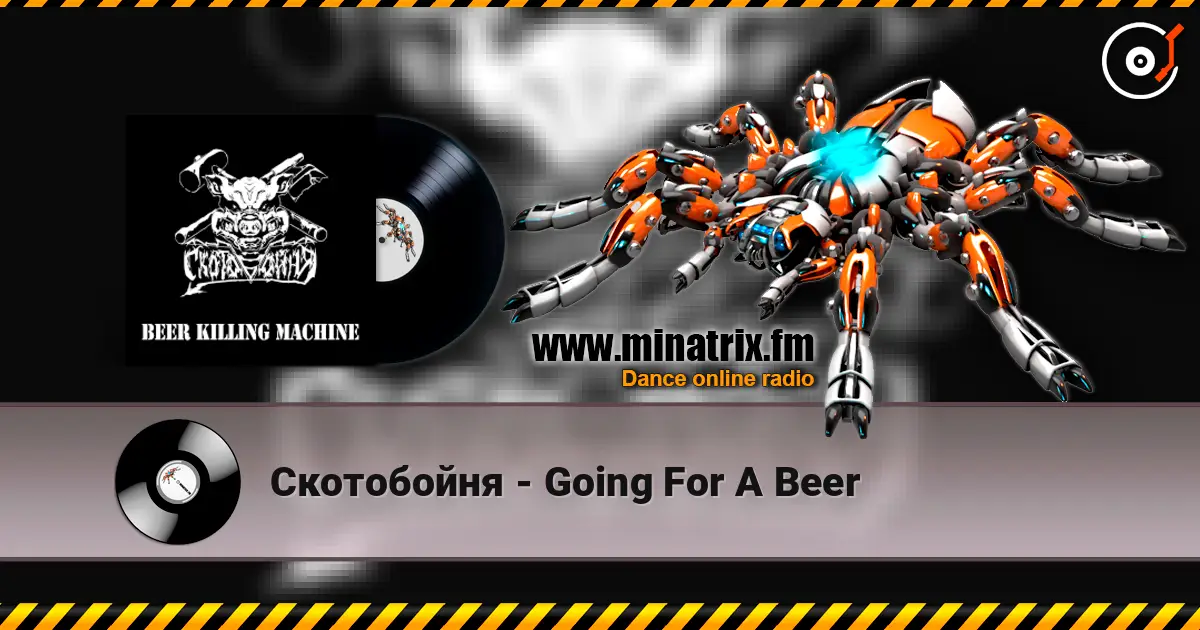 Скотобойня - Going For A Beer online in hoher Qualität hören | Minatrix.FM