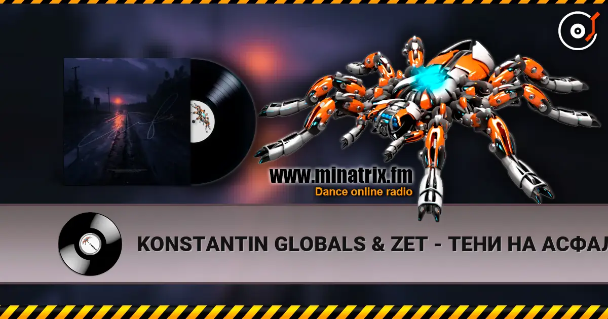 KONSTANTIN GLOBALS & ZET - ТЕНИ НА АСФАЛЬТЕ online in hoher Qualität hören | Minatrix.FM