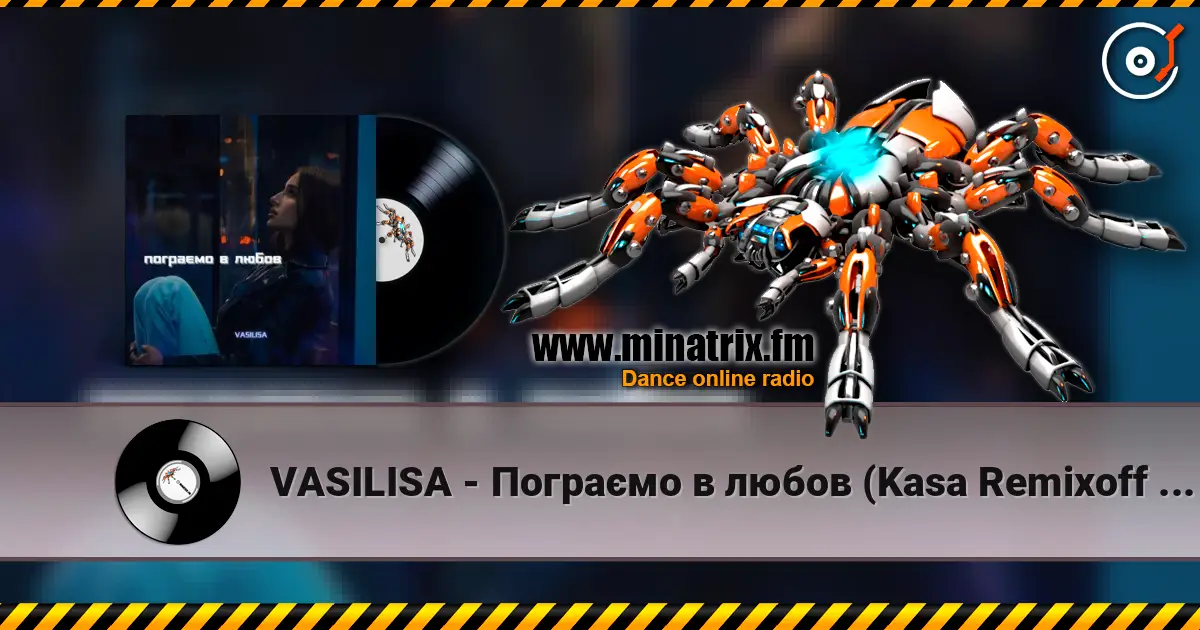 VASILISA - Пограємо в любов (Kasa Remixoff remix) online in hoher Qualität hören | Minatrix.FM