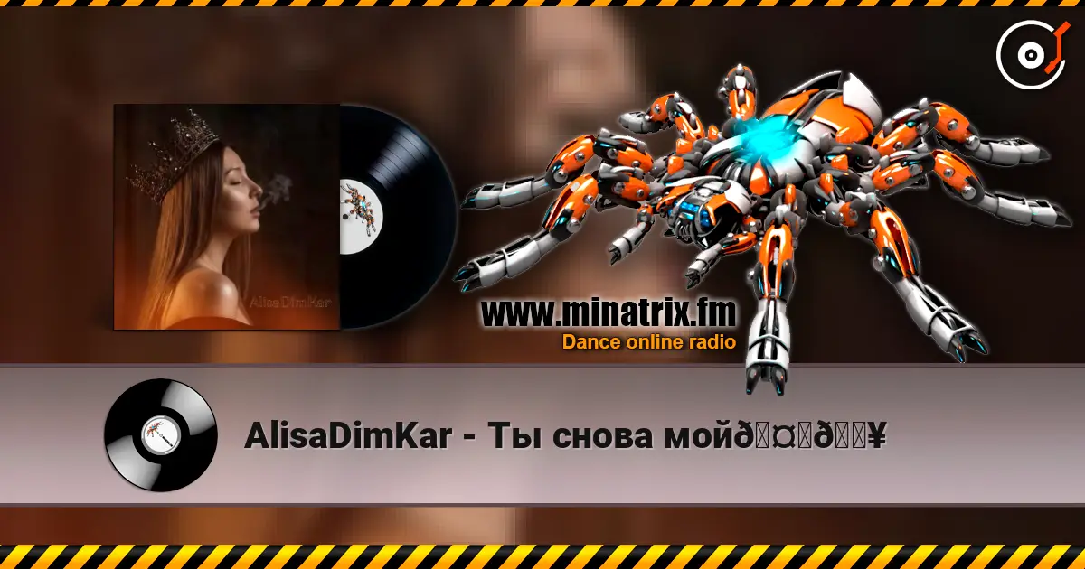 AlisaDimKar - Ты снова мой🤍🔥 online in hoher Qualität hören | Minatrix.FM